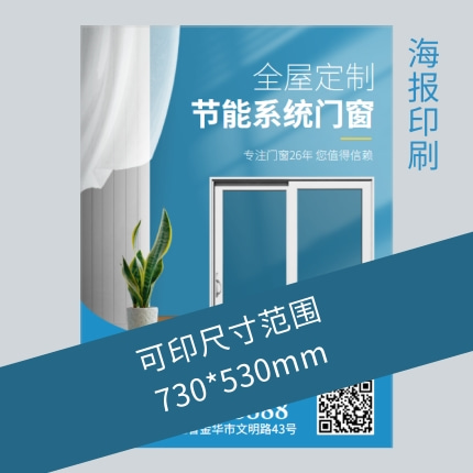 海報(bào) (1).jpg