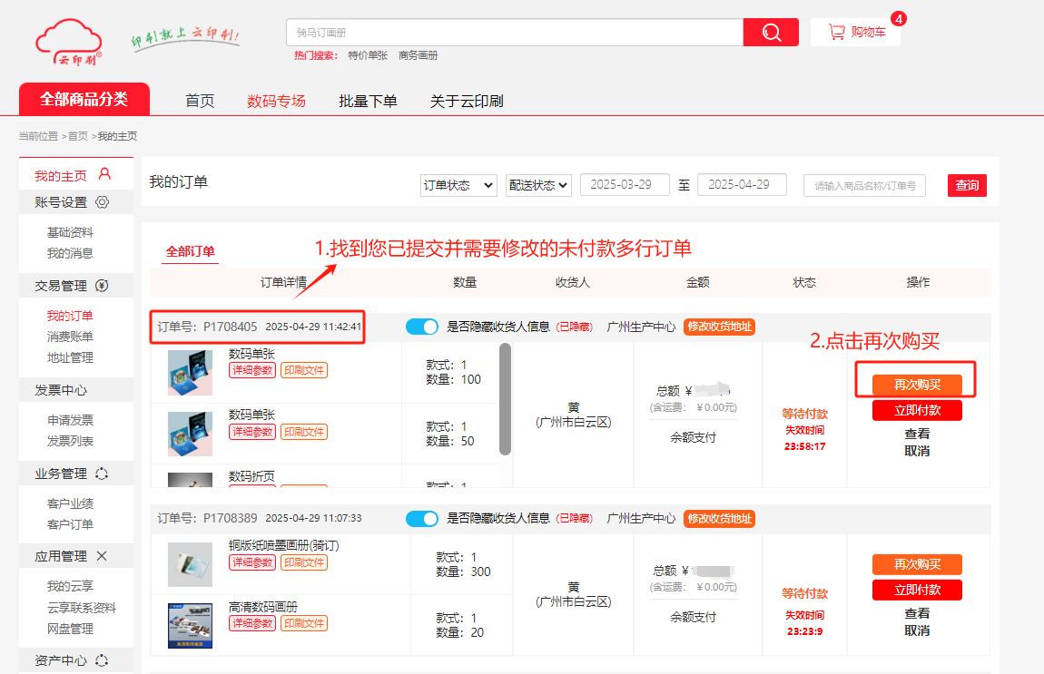 1745899359274958.png 69048933c6d2a9f086a610003f9ae60.png