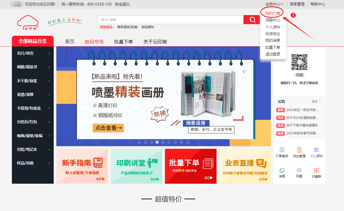 1745899567114099.png c01b42301495eff4233cb32da6ed3ec.png